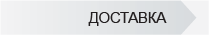 Доставка абразивного інструменту &laquo;АТА АБРАЗИВ&raquo;